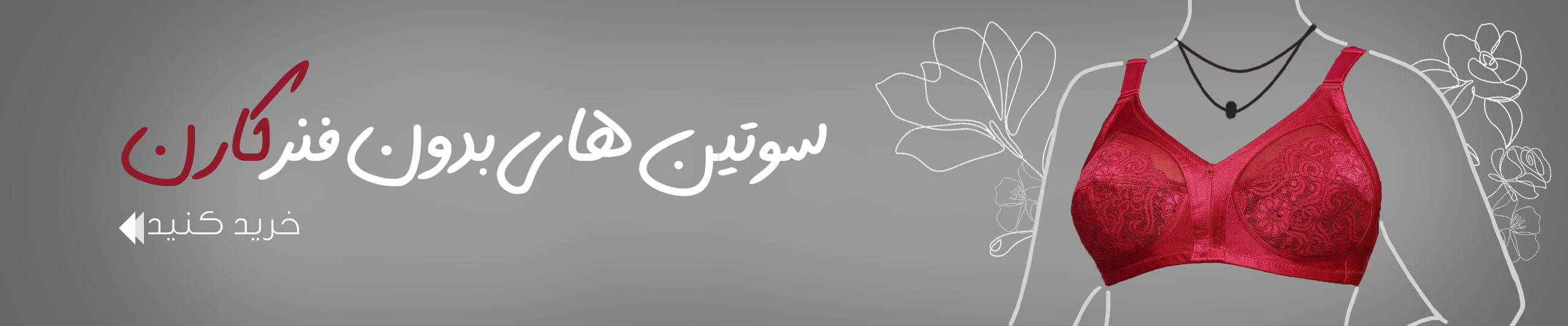 line-art3